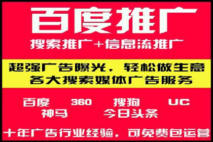 竞价推广开户技巧：如何选择合适的关键词